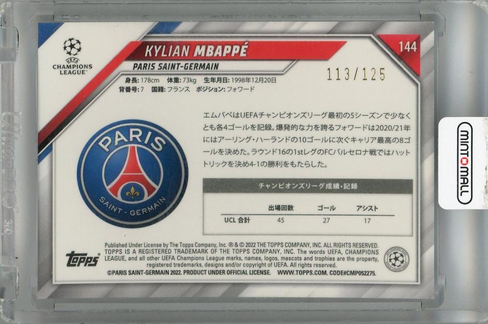 2021-22 Topps UEFA Champions League Japan Edition Kylian Mbappe Fuchsia Chrome Mojo #144 113/125 Paris Saint-Germain