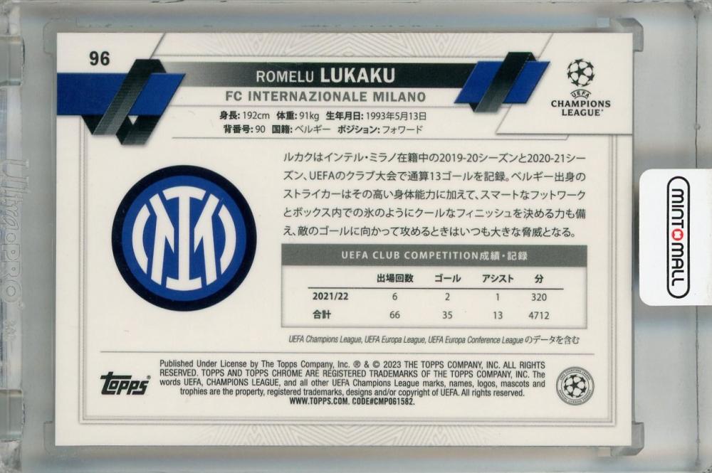 2022-23 Topps UEFA Japan Edition Romelu Lukaku Gold Chrome Mojo #96 *minor stain on back 41/50 FC Internazionale Milano