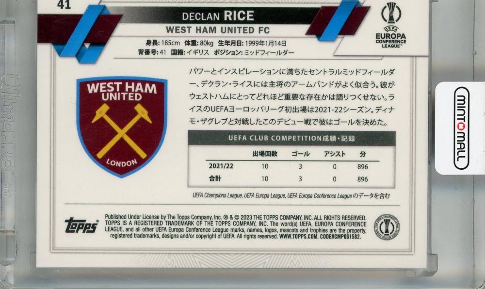 2022-23 Topps UEFA Japan Edition West Ham United FC Declan Rice Gold #41(Parallel) 46/50