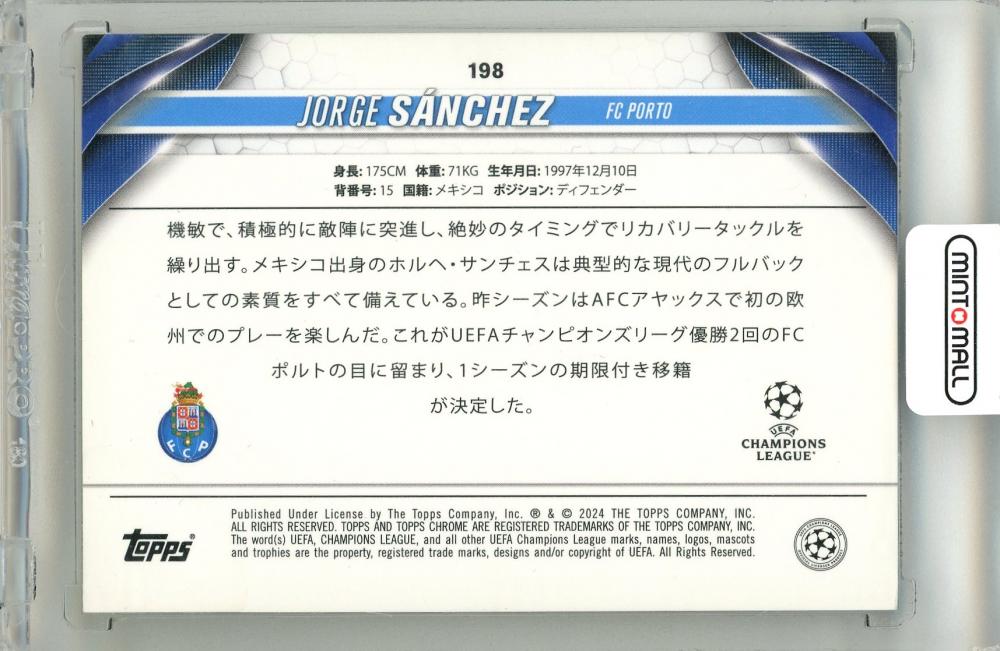 2024 Topps Uefa Japan Edition Jorge Sanchez #198 Base Yellow Mojo Parallel088/150 FC Porto