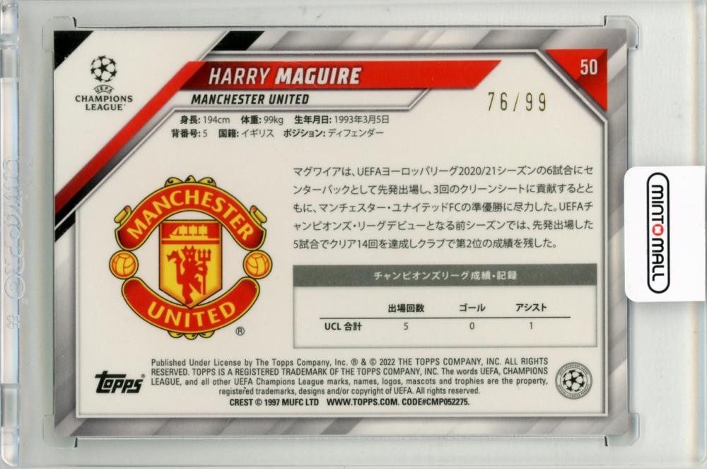 2021-22 TOPPS UEFA Champions League Japan Harry Maguire Chrome Mojo Green Refractors #5076/99 Manchester United