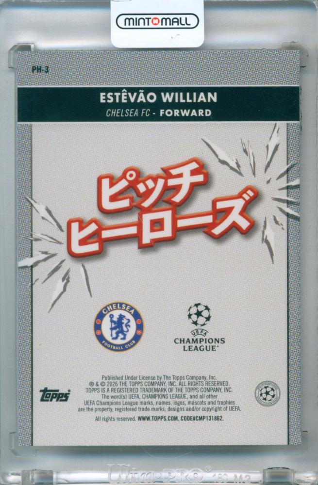 2026 Topps Uefa Japan Edition Estevao Willian #PH-3 Pitch Heroes Gold Foil Parallel 48/50