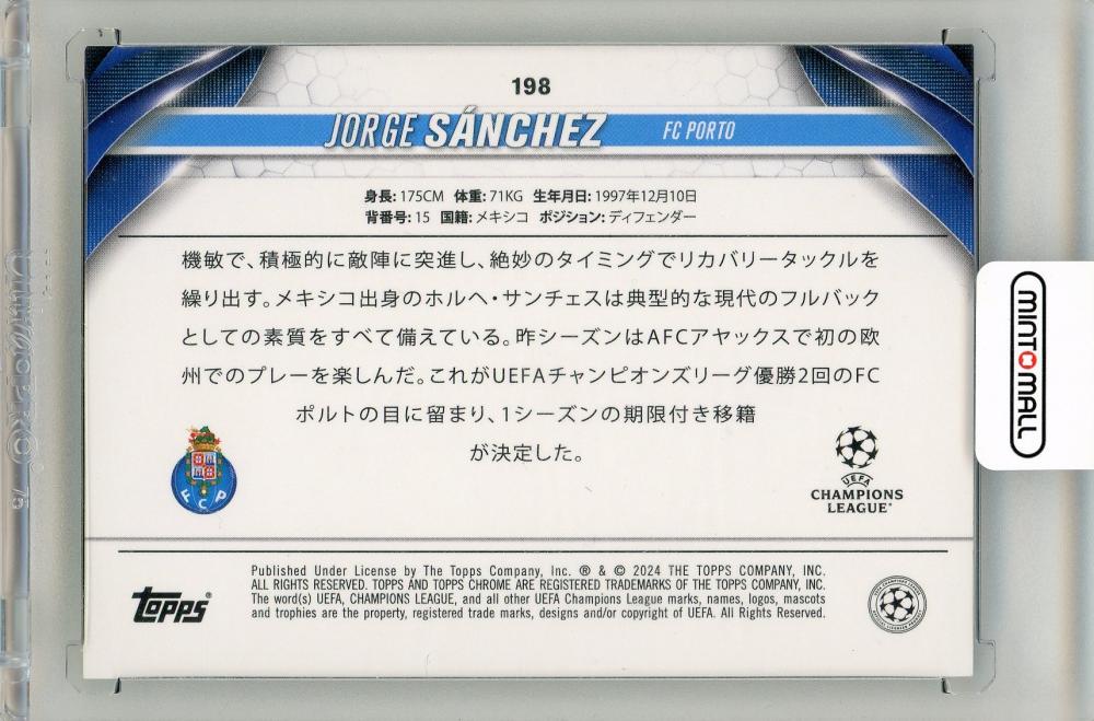 2023-24 Topps Chrome UEFA Club Competitions Jorge Sanchez Neon Green Rookie76/99 FC Porto