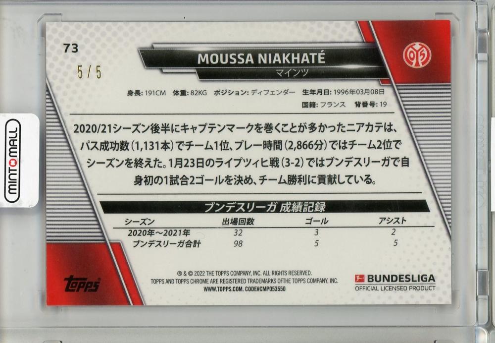 2022 TOPPS BUNDESLIGA JAPAN EDITION Moussa Niakhate #735/5 FSV MAINZ 05