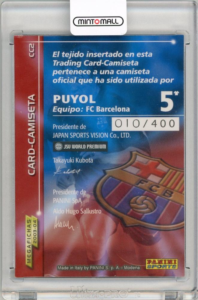 2003 Panini Liga Megafichas Shirt Soccer Puyol Patch010/400 FC Barcelona