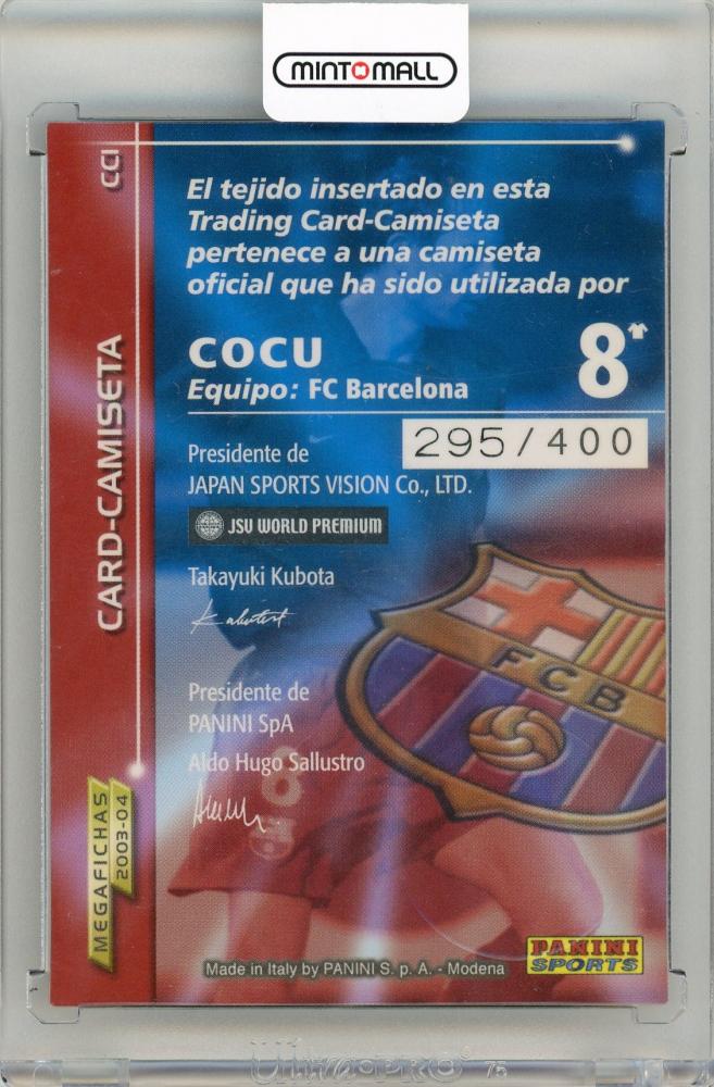 2003-04 Panini Megafichas La Liga Cocu 295/400 FC Barcelona