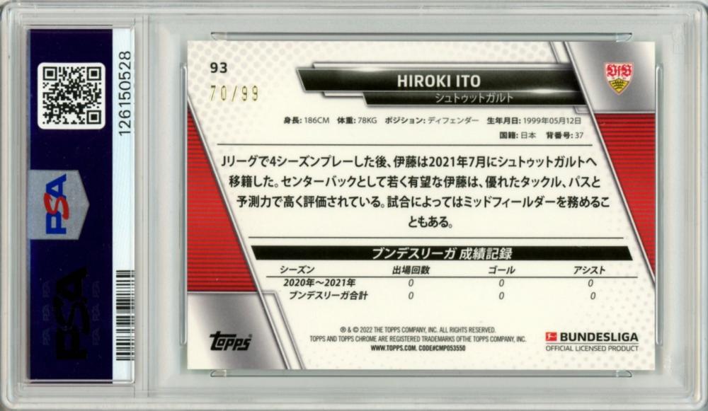 2021-22 Topps Bundesliga Japan Edition Hiroki Ito #93 Base Green Mojo Parallel70/99PSA9 VfB Stuttgart
