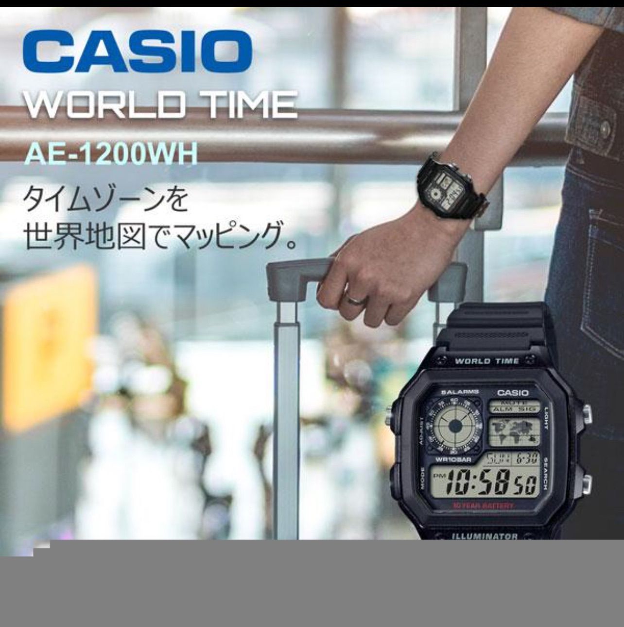 Casio Collection Multi-Function Digital Watch AE-1200WH-1AJH — Japan Import
