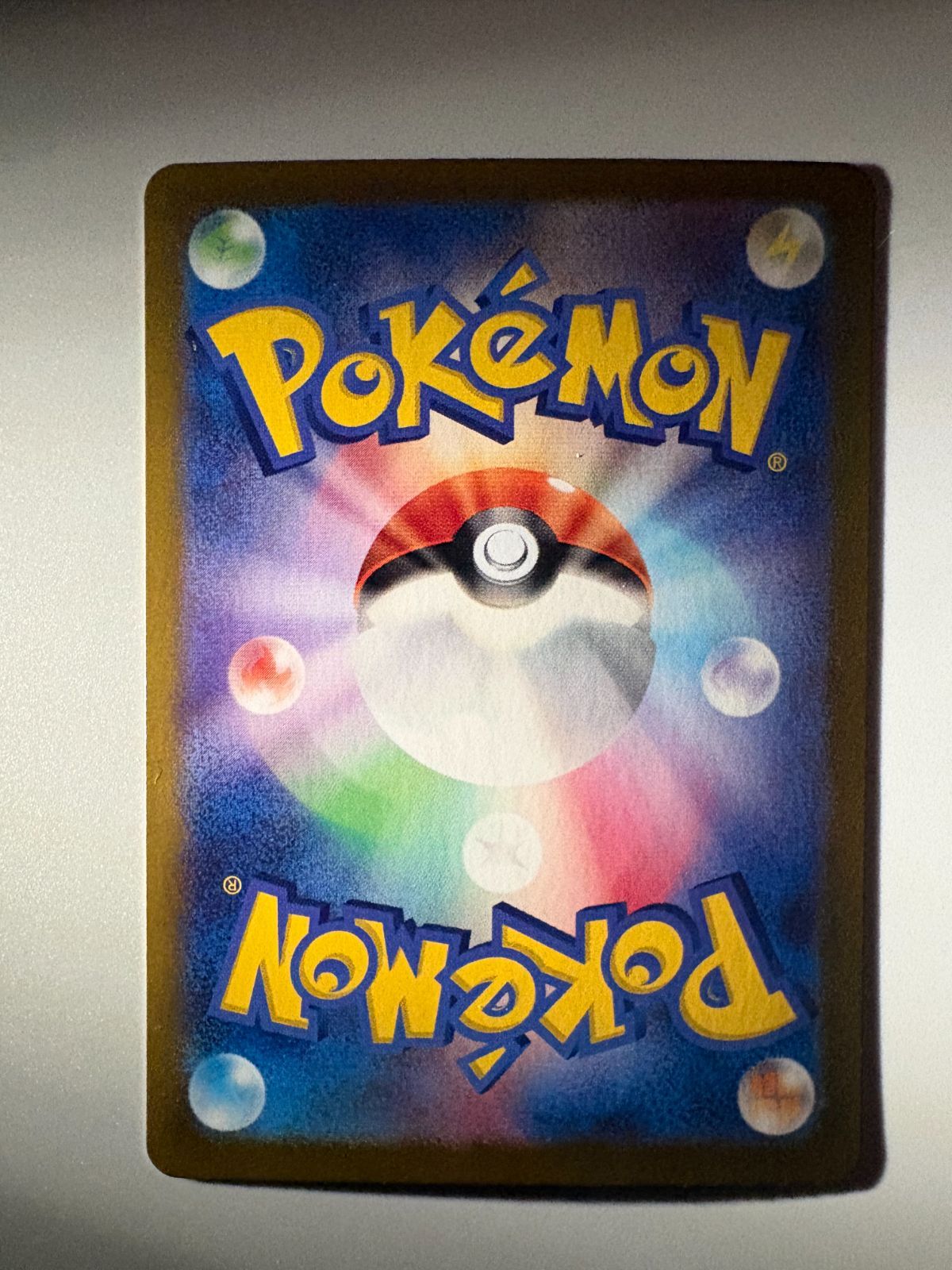 Pokemon Card Pikachuex SAR SV9a 087/063 Scarlet & Violet Expansion Japan Import single card