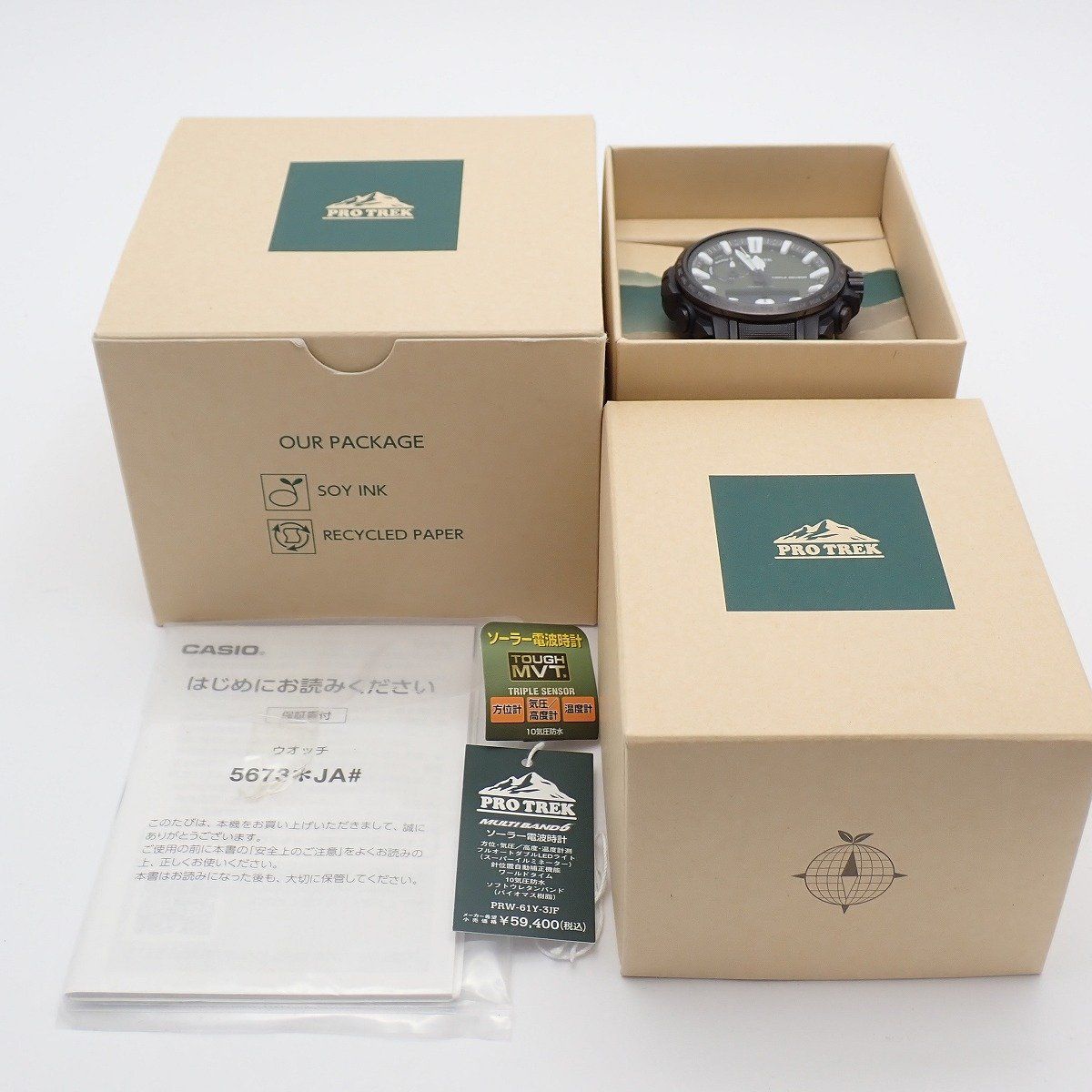 Casio Pro Trek Climber Line Triple Sensor Ver.3 Solar Atomic Watch Khaki PRW-61Y-3JF — Japan Import
