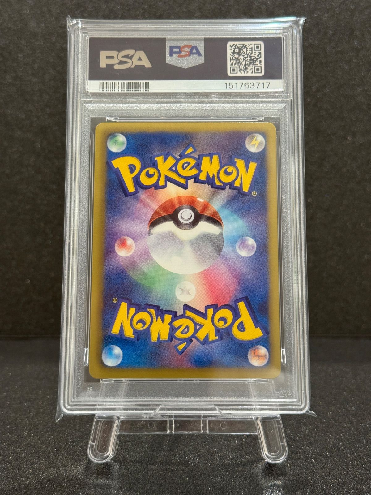 Pokemon Card PSA9 Pikachu U 1ED 007/020 graded collectible card from Japan with minor wear and PSA certification