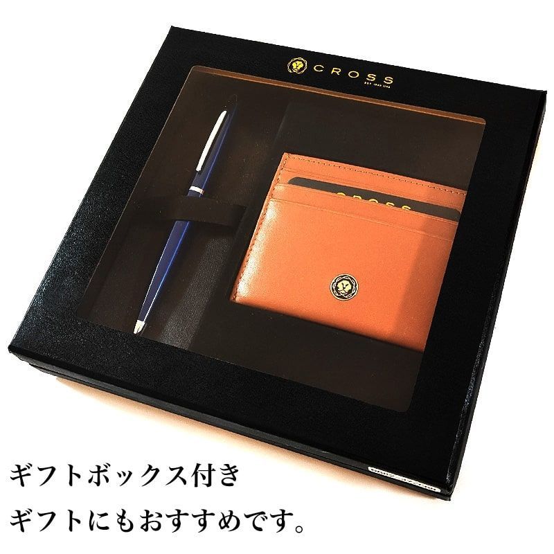 Cross Series ATX Ballpoint Pen with Card Case and Gift Box - Translucent Blue