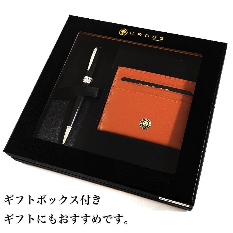 Cross Bailey Black Gift Set with Card Case and Box by Cross