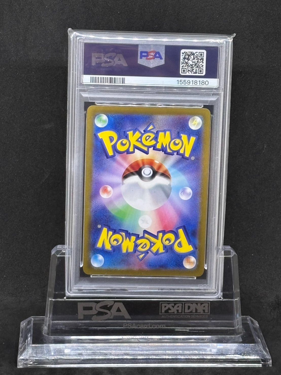 Reshiram EX Pokemon card SR SV2a series 185/165 graded PSA10 from Japan import