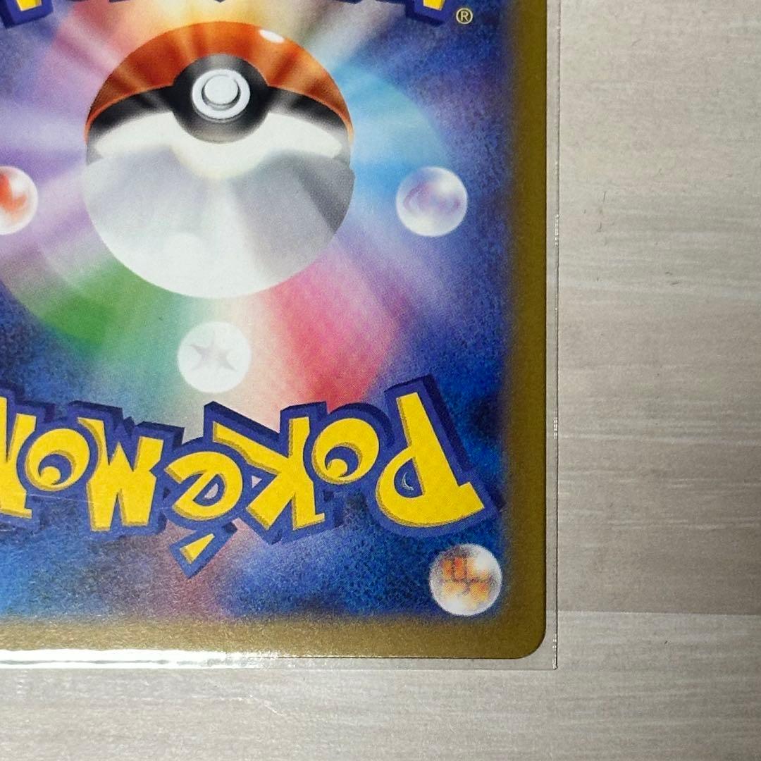 Brandaire Lily's Decision SAR 091/063 M1L Mega Brave Pokemon playing card in protective sleeve and magnetic loader