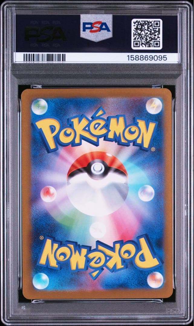 Pokémon Card PSA10 Sherylumex BWR collectible card authenticated by PSA in protective sleeve