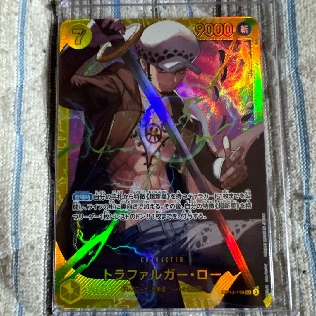 One Piece trading card set with Portgas D. Ace, Crocodile, and Trafalgar Law cards from Japan import