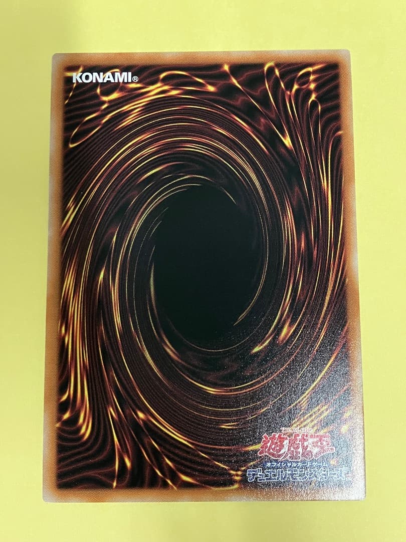 Yugioh 25th Anniversary Difference Art Ray Shining Princess card in waterproof loader packaging