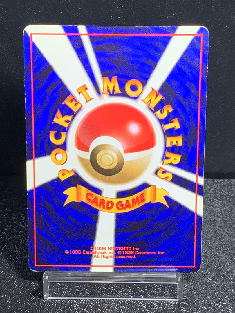Pokemon Card Eevee Old Version Error Card with missing printing in name area