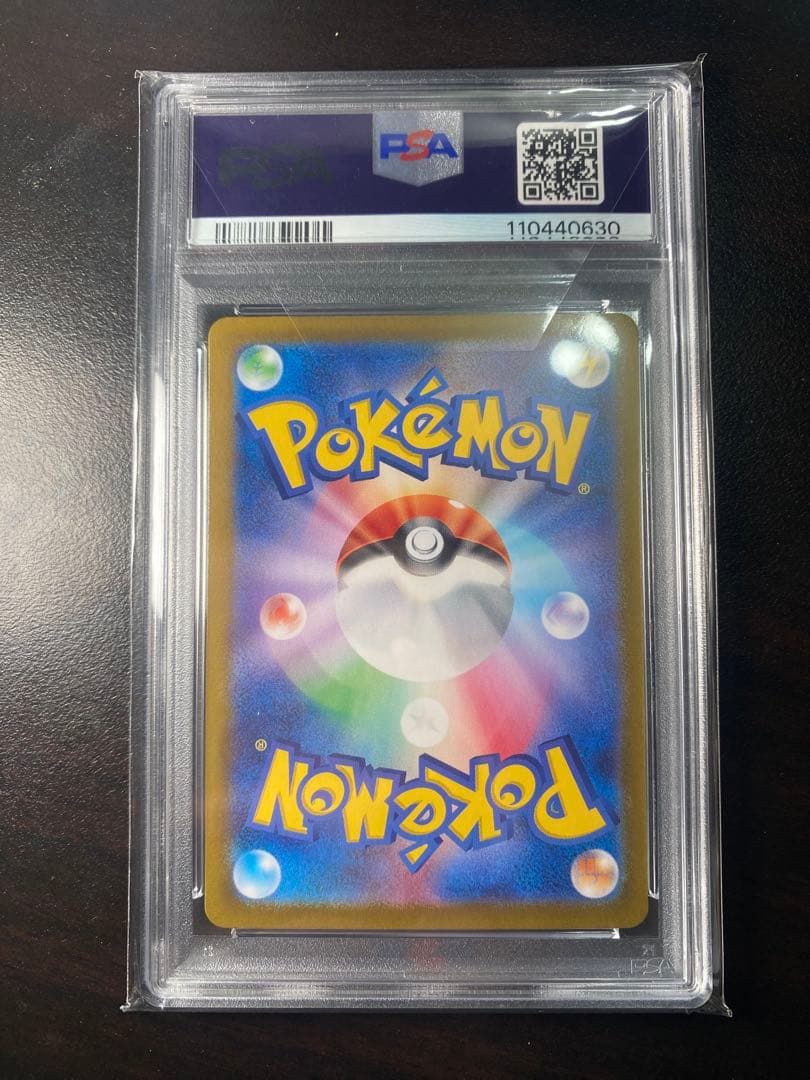Pokemon Card Thunderex SAR PSA10 graded gem mint from Scarlet & Violet series 204/165 Japan import