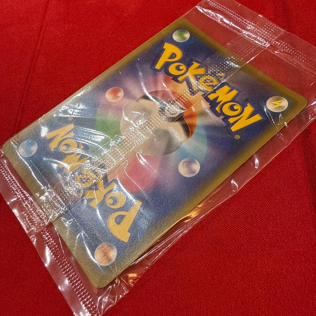 Sealed Sega Pikachu Promo Rare Movie Evolution Pokémon Card 369/SM-P from 2019 with minor plastic bends