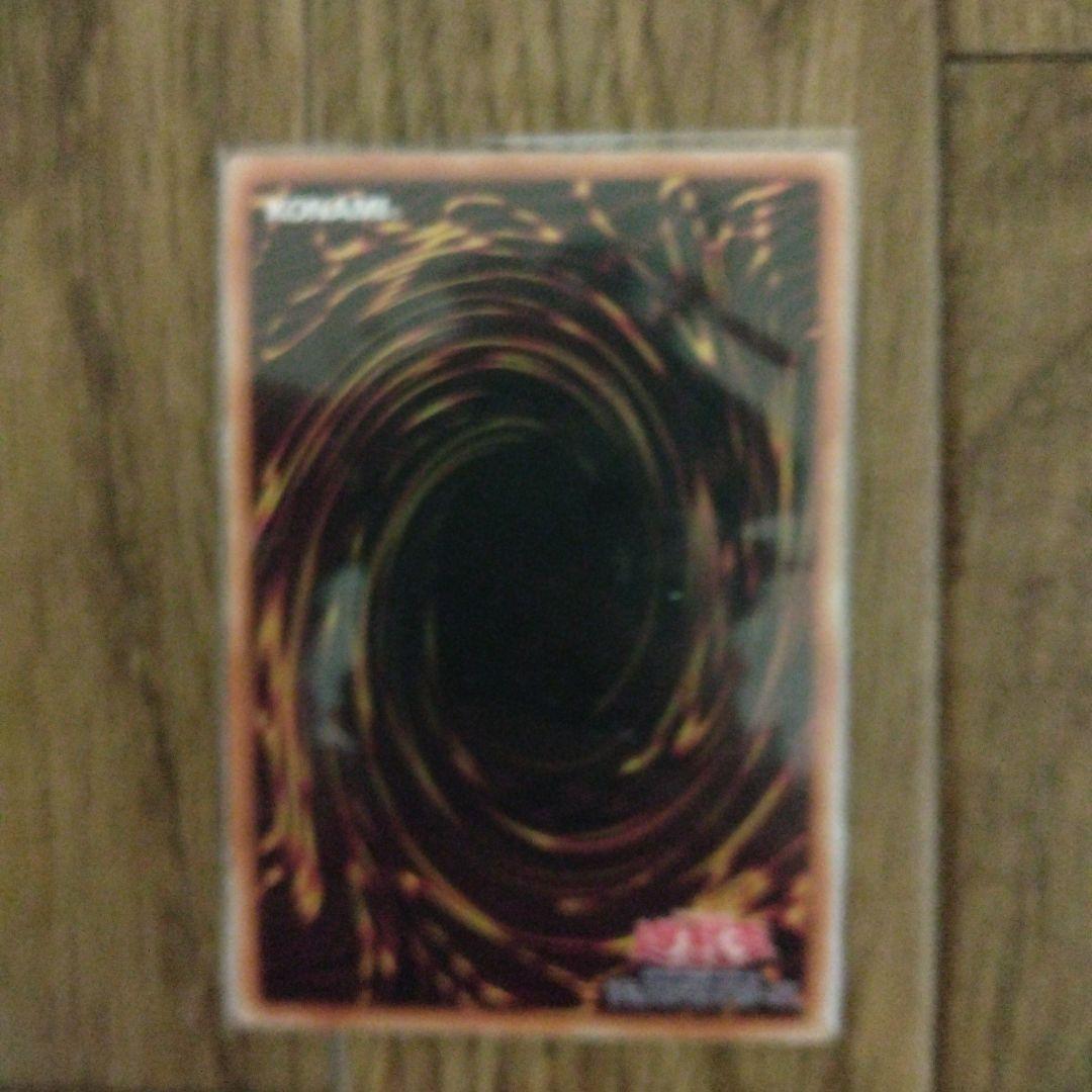 Bandai Yu-Gi-Oh Black Magician Girl 25th Quarter Century Rare card Japanese import single card
