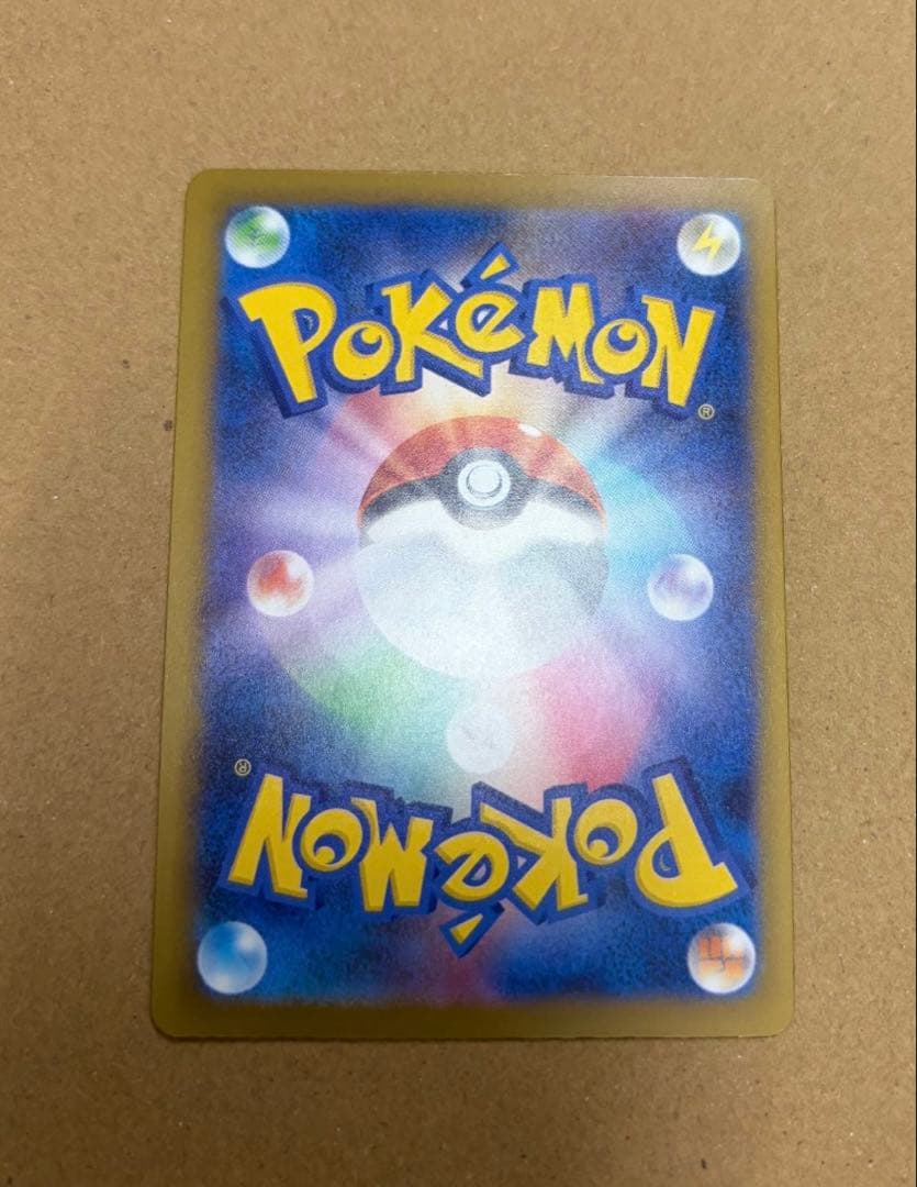 Abyss Eye Mega Darkrai ex SAR collectible card with detailed artwork, Japan import, moisture-proof stored