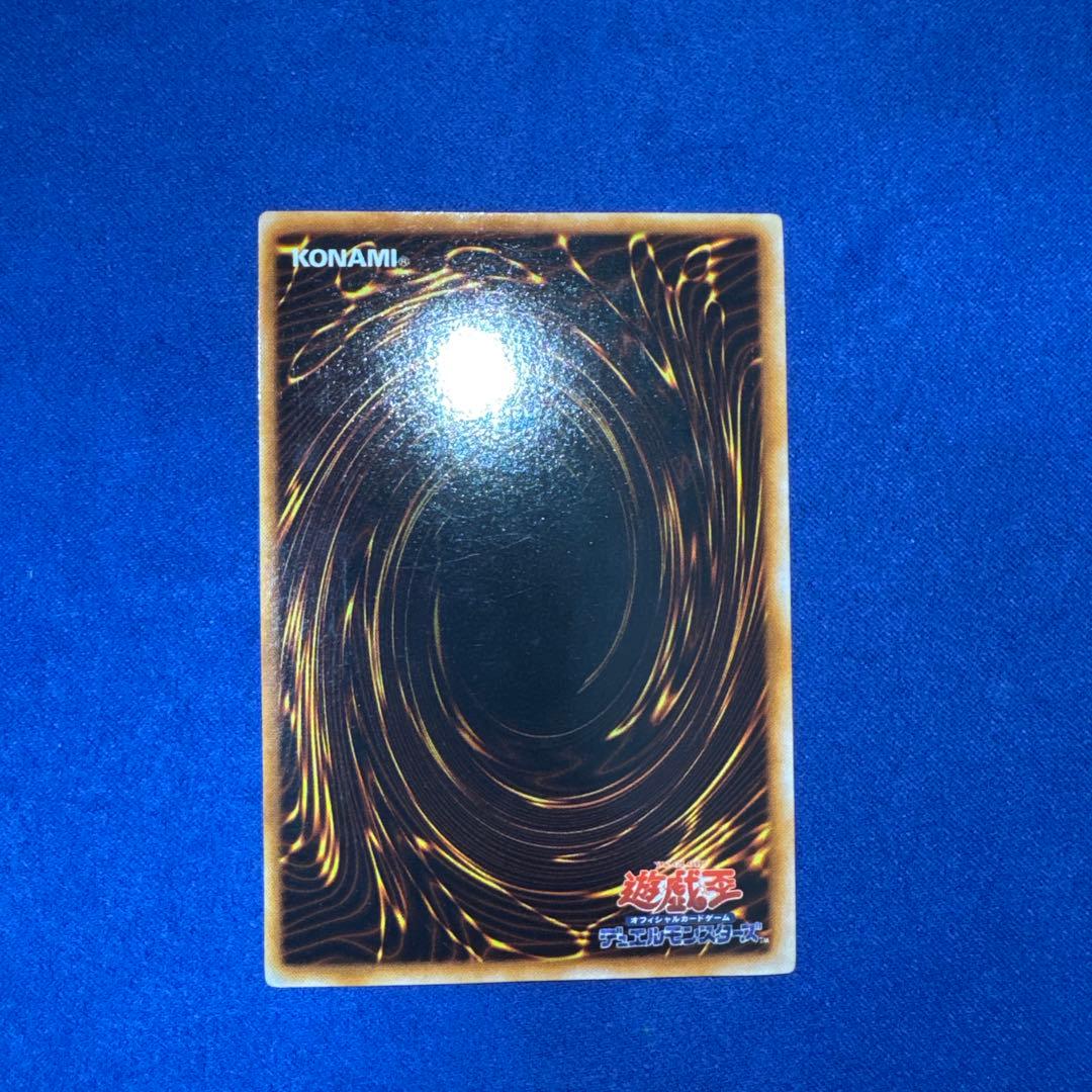 Bandai Blue-Eyes White Dragon Ultra version card in Japanese with no tears or creases