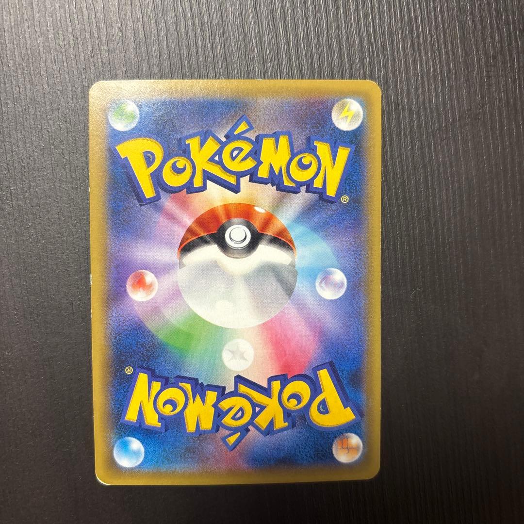 Holographic Pokemon Mewtwo 20th Anniversary Secret Rare card from 2016, card number 049/087, Psychic type