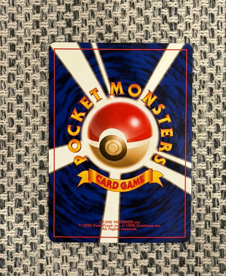 Sun Island Pokemon Card Old School Prerin Movie Memorial Pack from Sazan Island, used condition