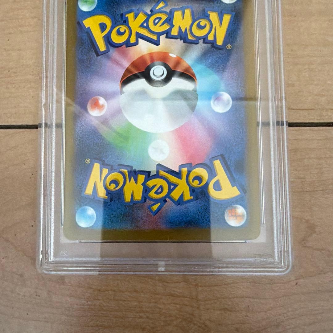 PSA10 graded Pokemon TCG Pikachu ex WCS23 Promo Card 001/030 from 2023 Yokohama Championship
