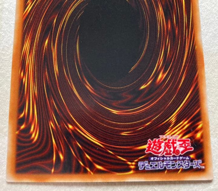 Bandai Yu-Gi-Oh Red-Eyes Black Dragon Ultra Rare PG-09 2nd Series Japanese trading card with slight wear