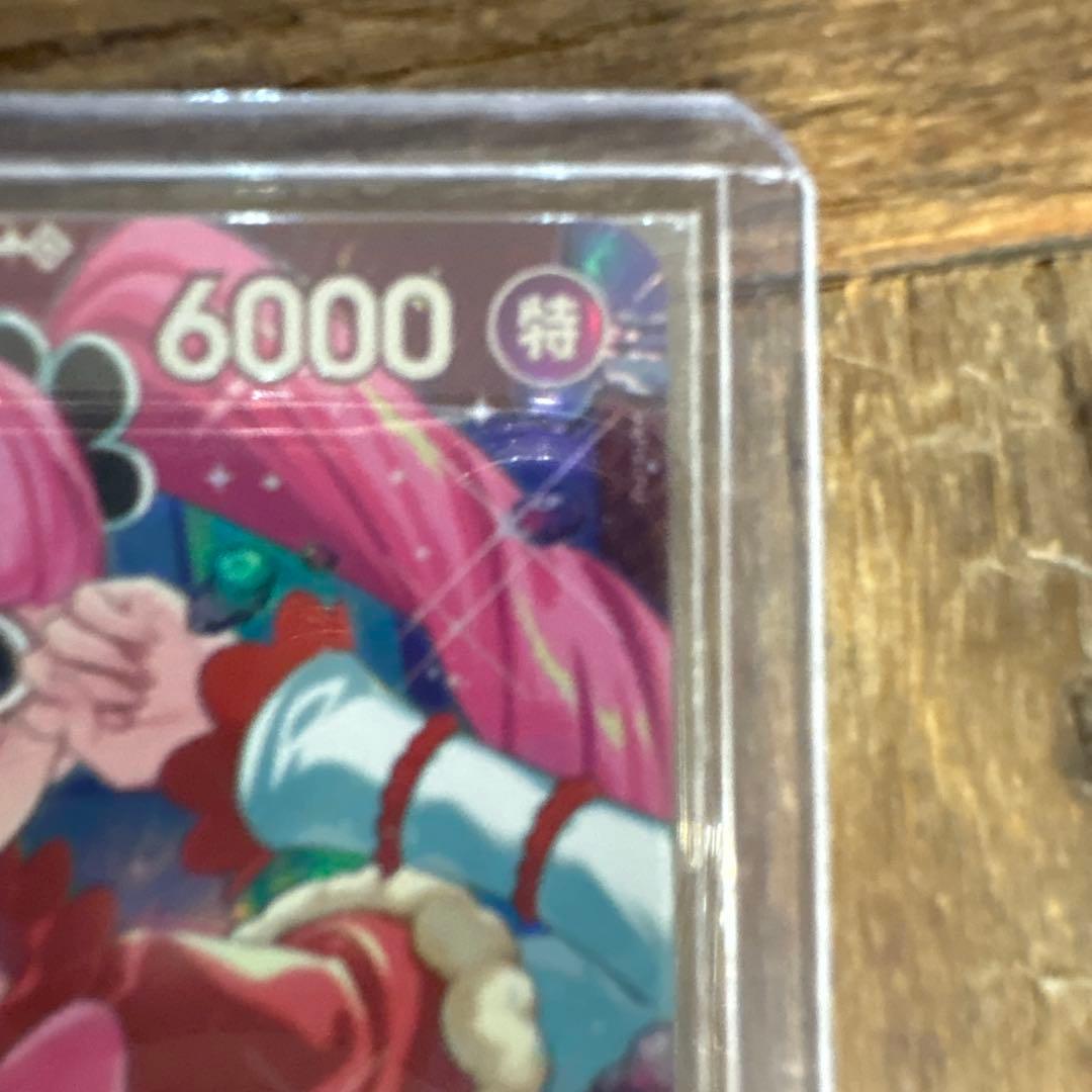 Perona Extra Grand Battle Top 8 Winner trading card unopened from Japan import with clean visible condition