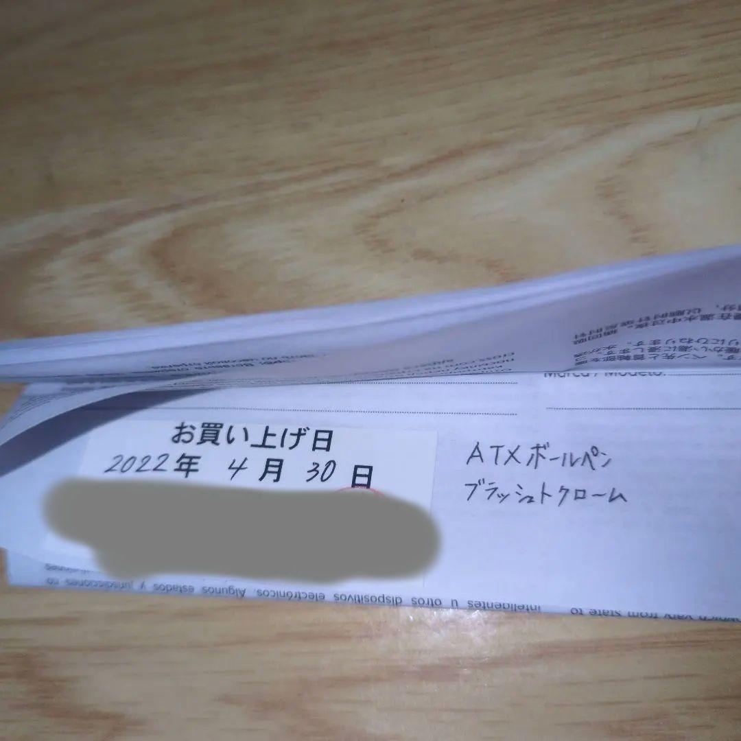 Cross ATX Bulk Sale Price Negotiable Japan Import