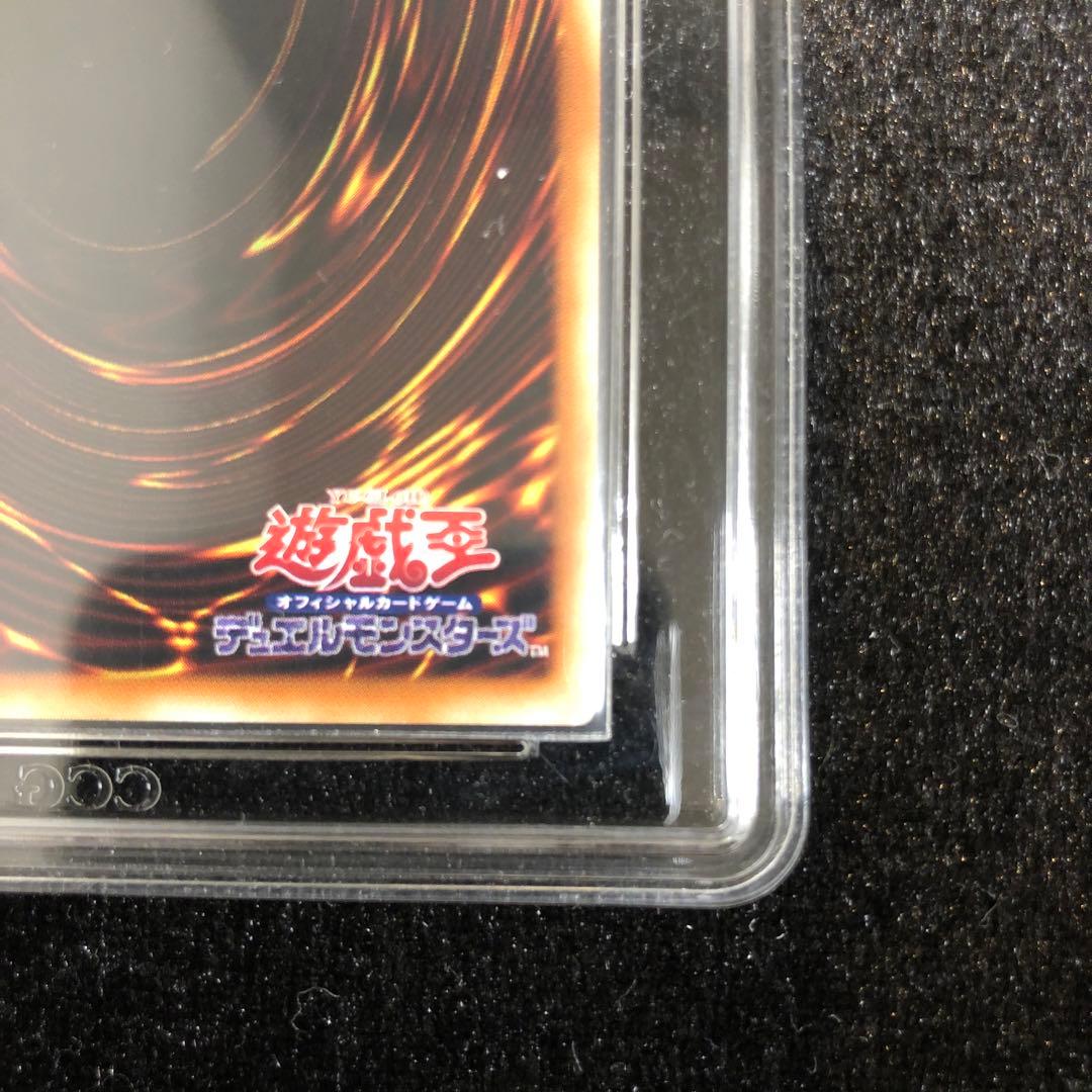 Yu-Gi-Oh Black Magician Girl Secret China Traditional Variant graded card from Shanghai flagship store