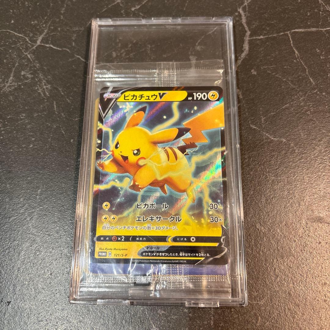 Sealed Pokémon TCG Pikachu V 121/S-P Promo Card in clear protective case, Japanese Sword & Shield series