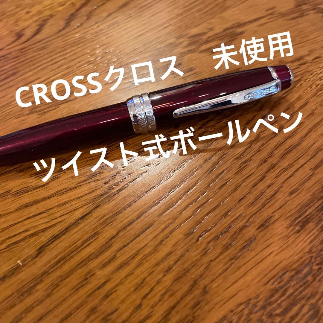 Cross No.22 Ballpoint Pen - Yellow Ink, Storage Japan Import