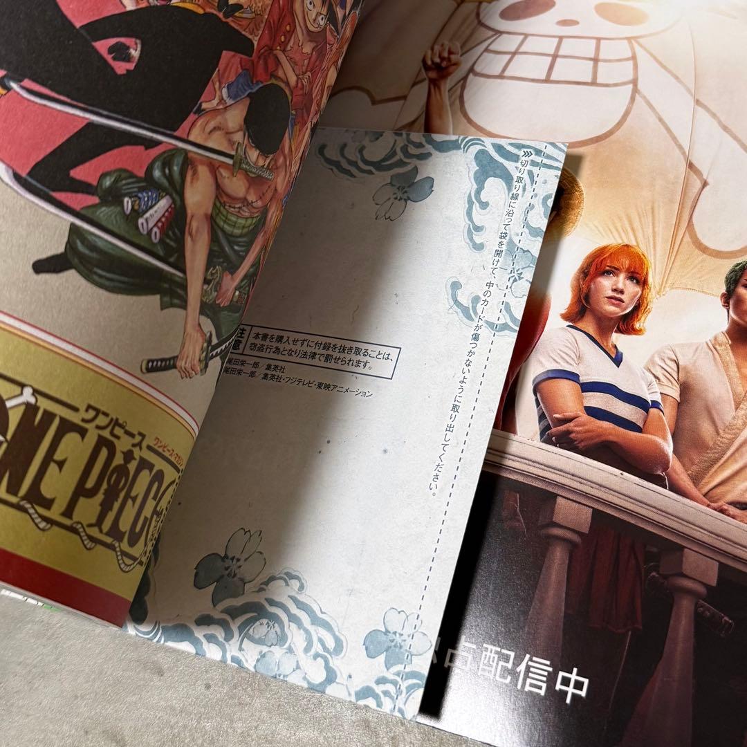 Yamato One Piece Magazine Bonus P-046 First Edition unopened with bonus item from Japan import