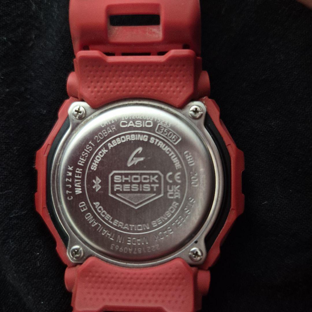 Casio G-Shock G-Squad Bluetooth GBD-200