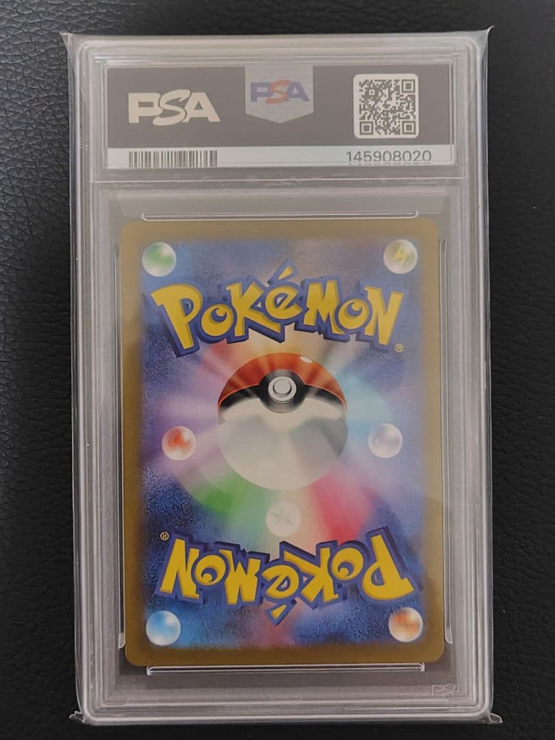 Onix Master Ball Mirror Pokemon Card 151 PSA10 in protective case with Japan import label