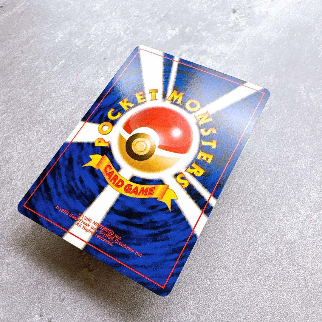 Authentic Pokemon Vileplume Trainer promo card from old set, shown with original artwork and Japanese text