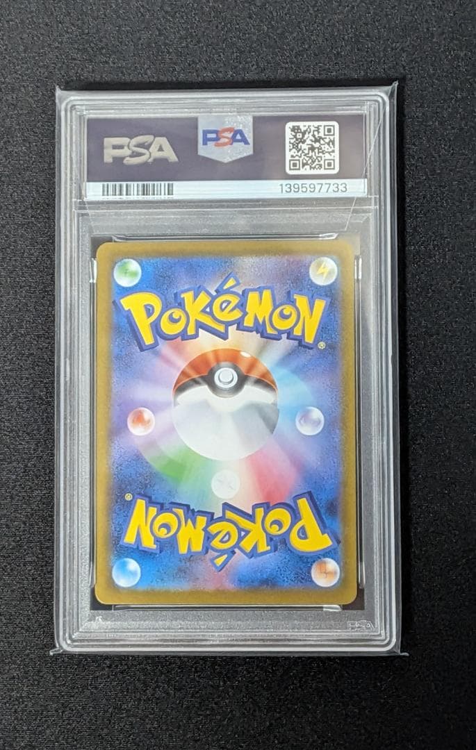 Elphoonex SARPSA9 PSA9 rated card showing front side with minor scratches and holographic details