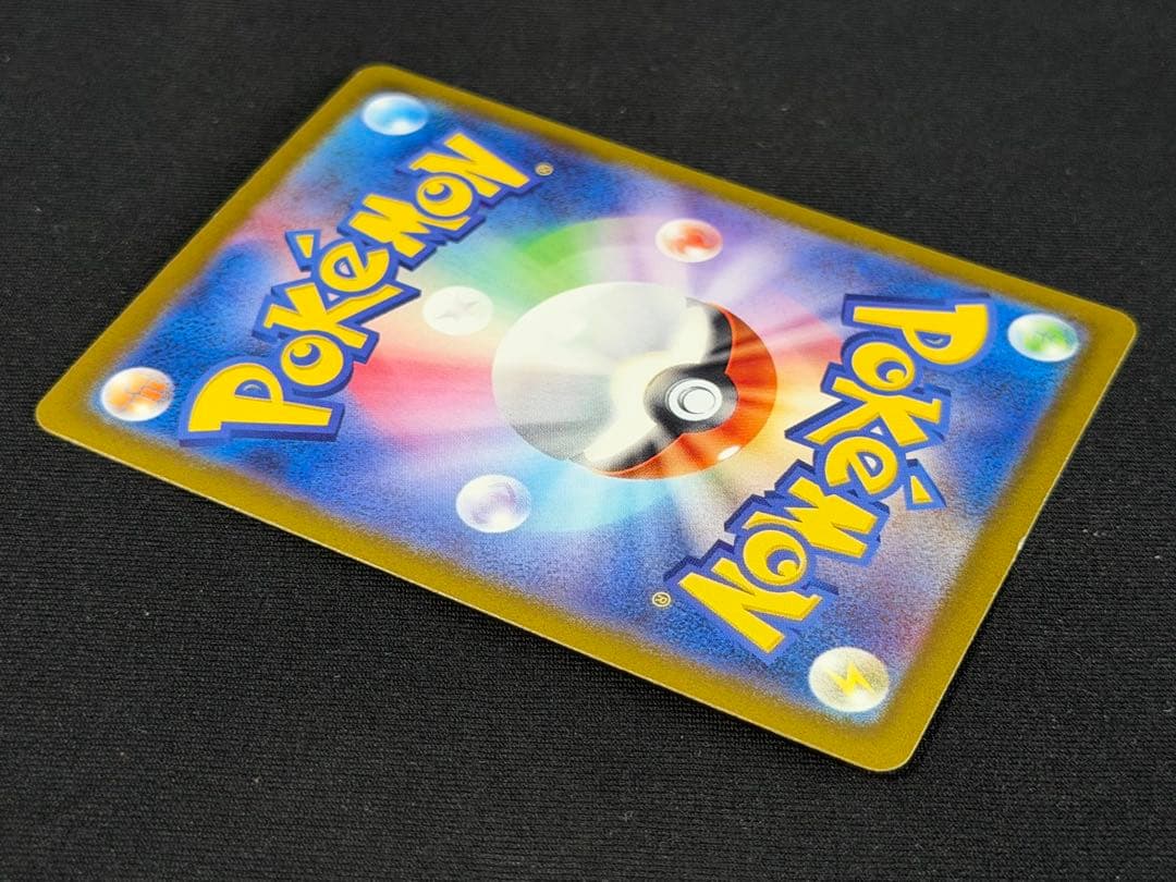 Pokemon Charizardex SAR card SV4a 349/190 No.35 from Scarlet & Violet series Japan import