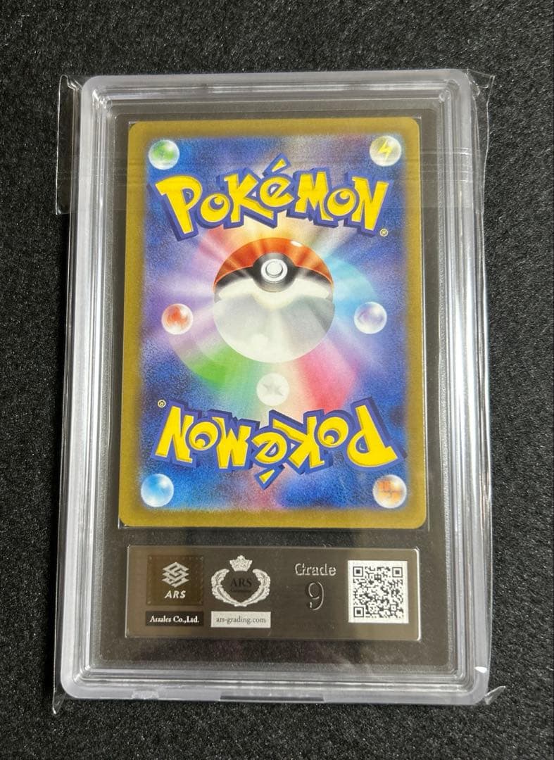 Pokemon Card Mewex SSR ARS9 graded by ARS in original sealed case from Japan import