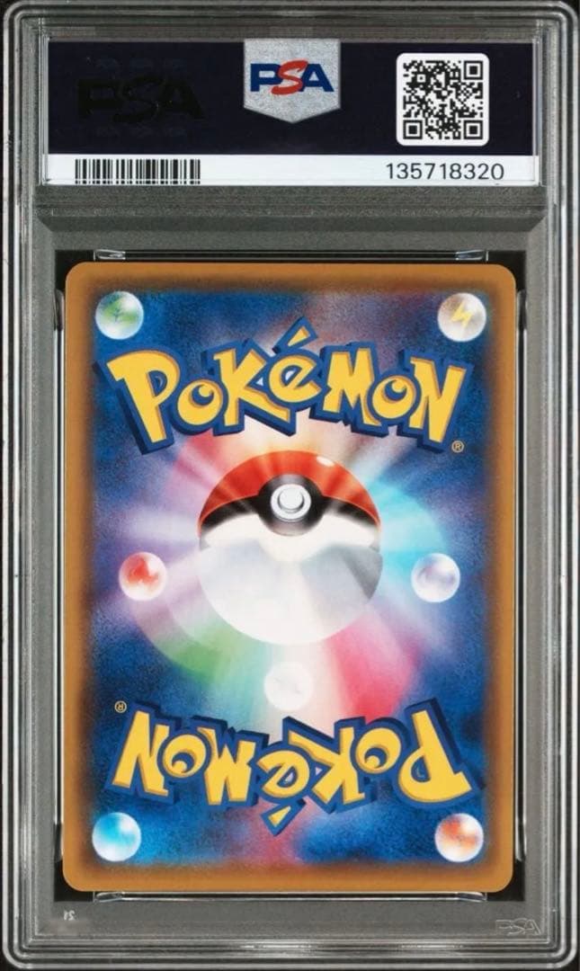 Pokemon PSA10 graded Mew V trading card from Fusion Arts series, model 106/100