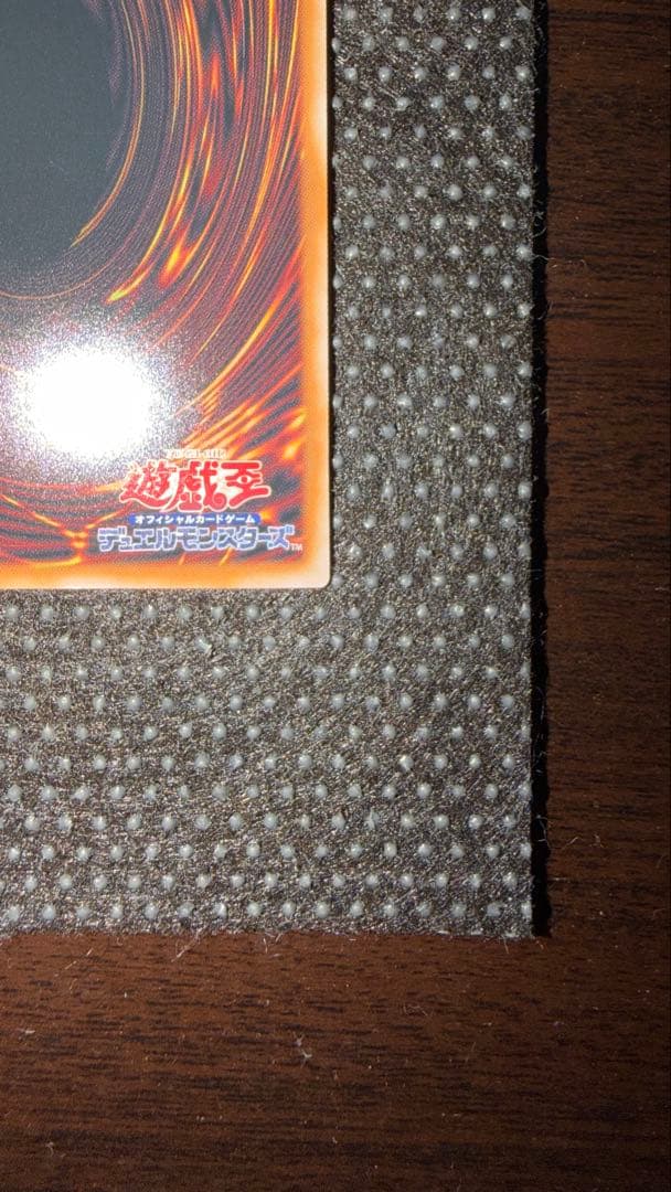 Seieki Blue-Eyes White Dragon Prism Secret Rare Yu-Gi-Oh trading card Japan import