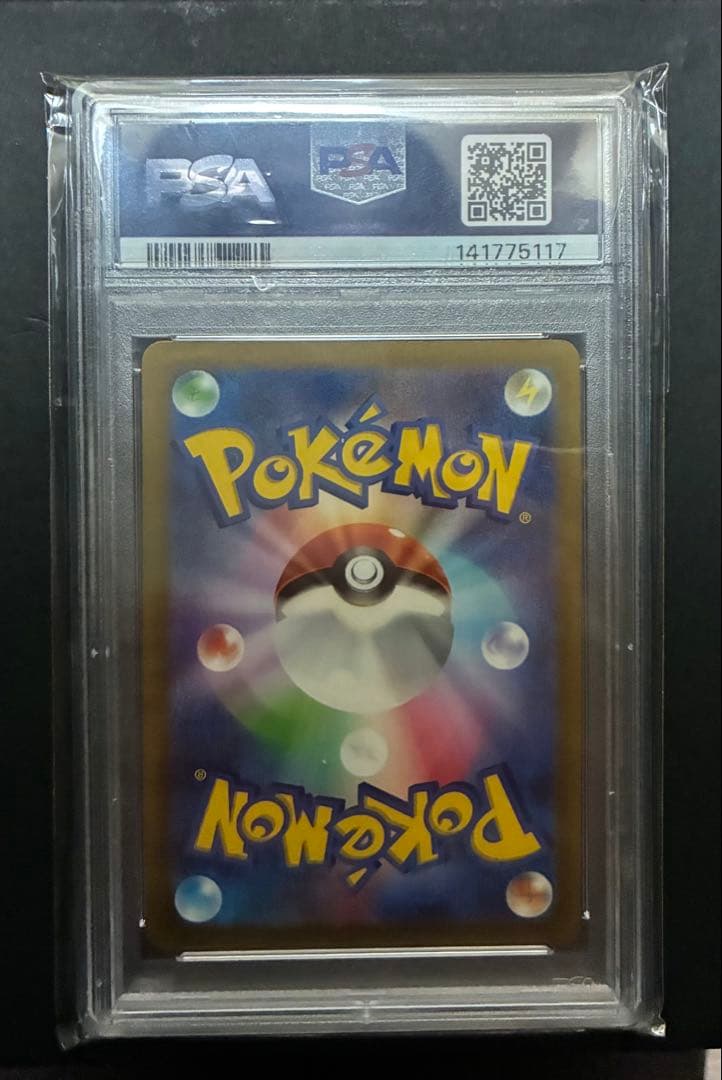 2022 Japanese Charizard V Pokemon card graded PSA 10 Gem Mint with special deck set packaging