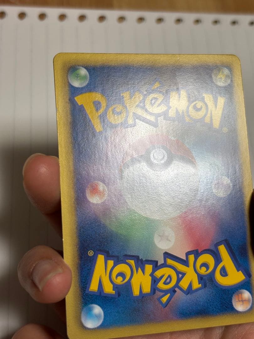 Pokemon Braffy Promo BW-P trading card number 188/BW-P with visible damage on three areas