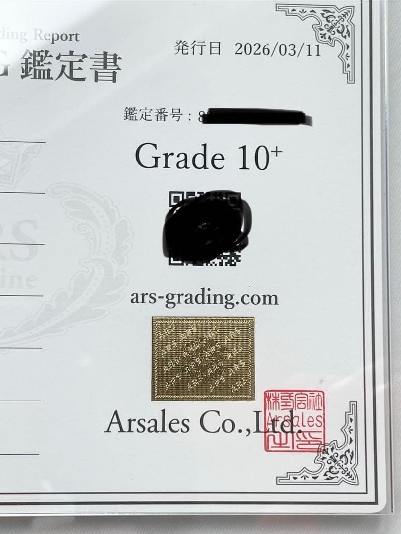 Lilie No Kesshin SAR ARS10+ acrylic case with stand and certificate Japan import