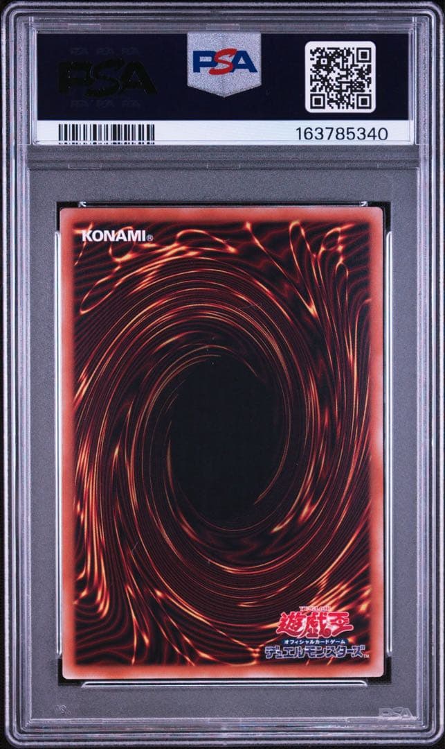 Kuruluş no Kami Fara Overframe Prism trading card graded PSA 10 featuring detailed artwork
